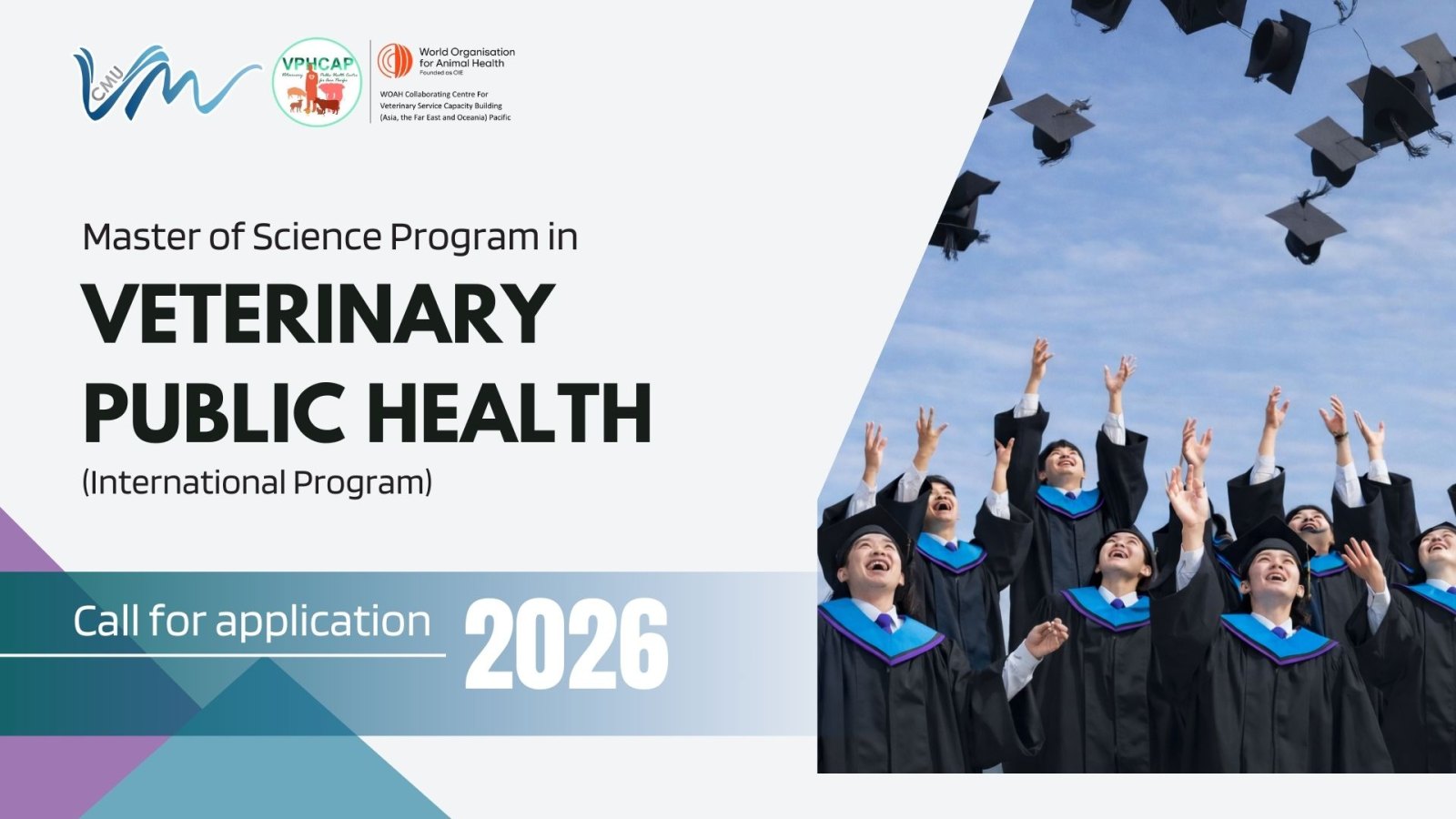 Call for application 2026